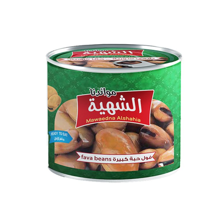Boabe de Fava Mawardna Alshahia 400g