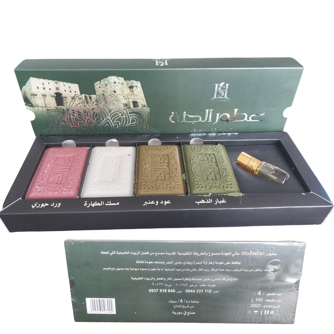 Cofret cu 4 săpunuri și esența de parfum