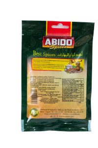 cardamom boabe abido 30 g spate