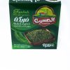 Freekeh grâu dur verde al-hussein 800g 1