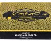 Set 6 săpunuri de Alep, diverse arome, 6*65g