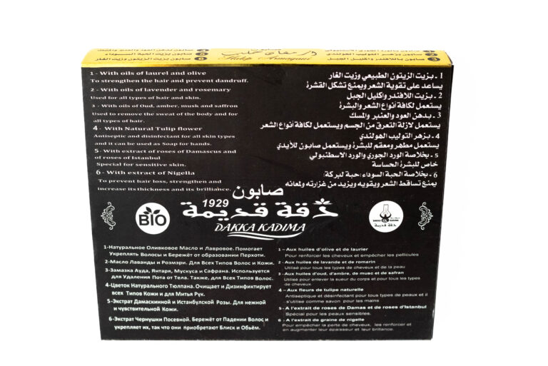 Set 6 săpunuri de Alep, diverse arome, 6*65g