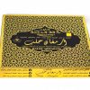 Set 6 săpunuri de Alep, diverse arome, 6*65g