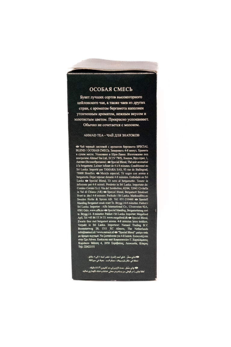 Ceai negru Ahmad Special Blend 500g dreapta