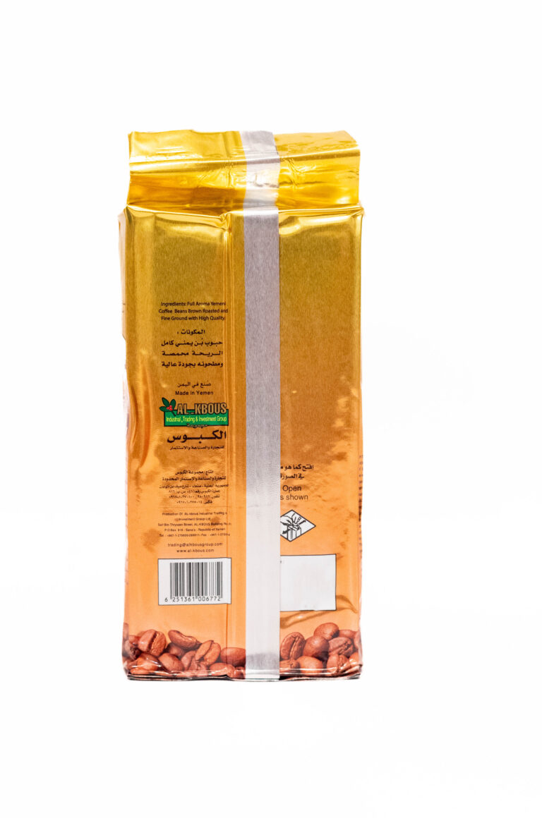 cafea yemenita organica Al-kbous 250g spate