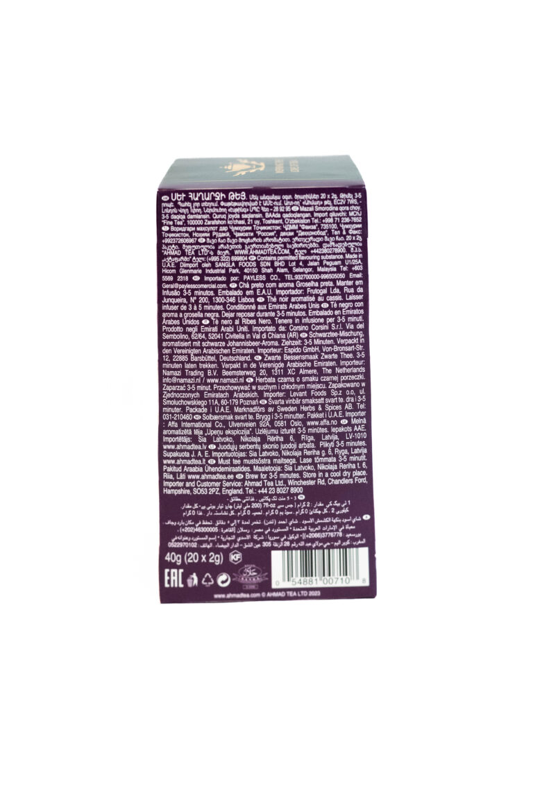 ceai negru de coacaze negre ahmad 20 plicuri stanga