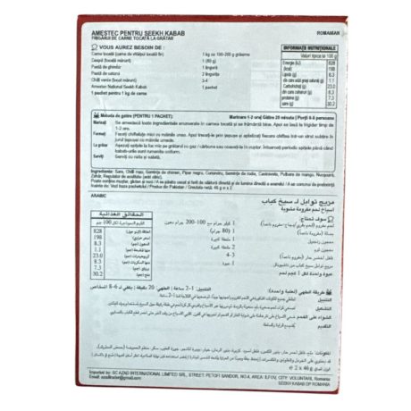 Mix Condimente Seekh Kabab, National