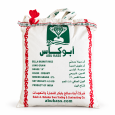 Spate Orez Basmati Sella Abu Kass 4,5kg
